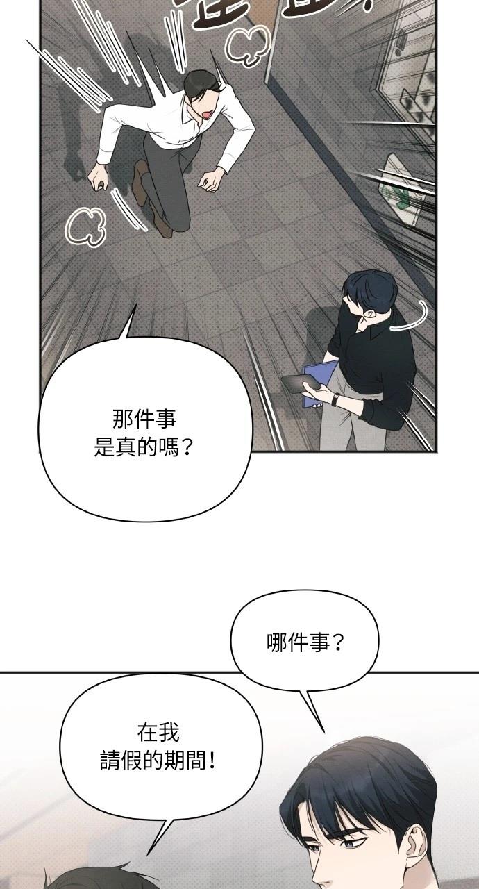 第22话21