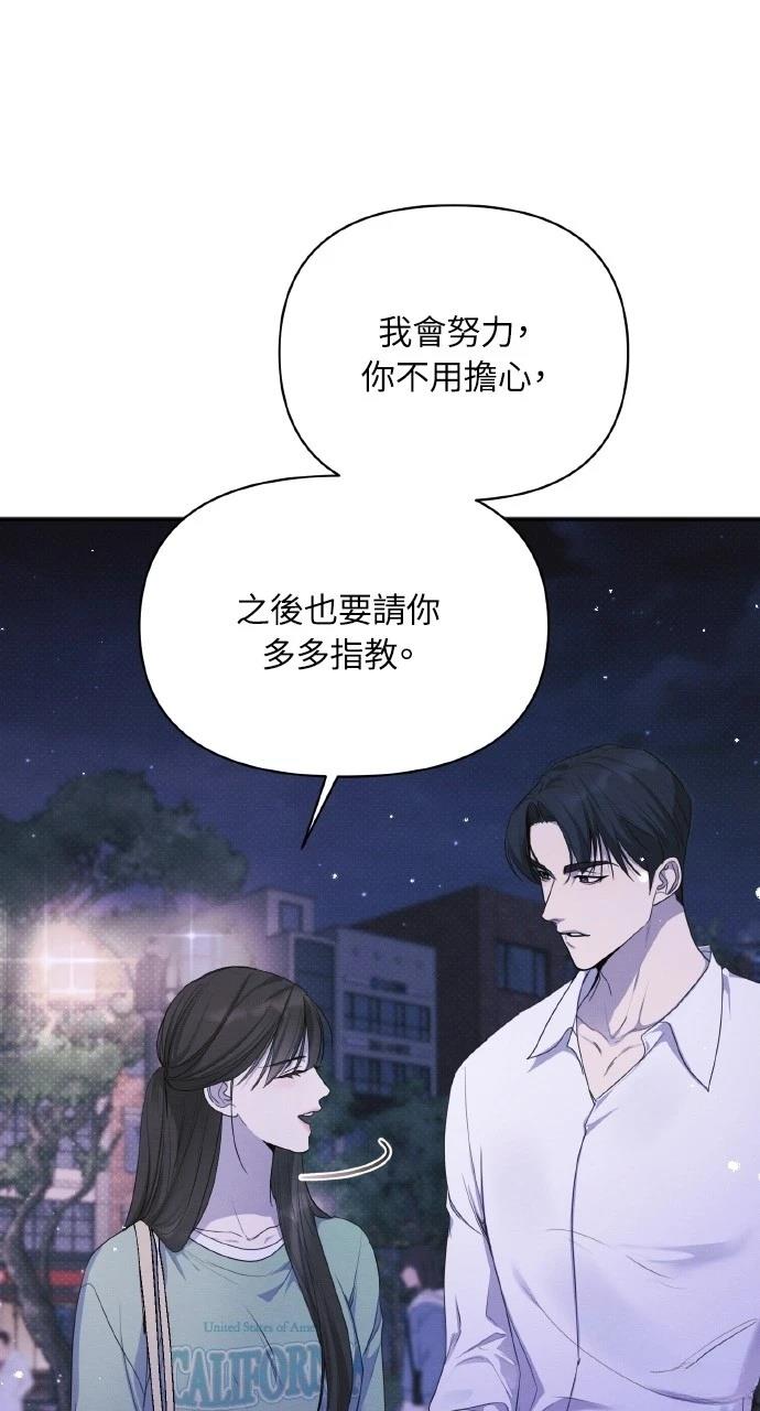 第25话78