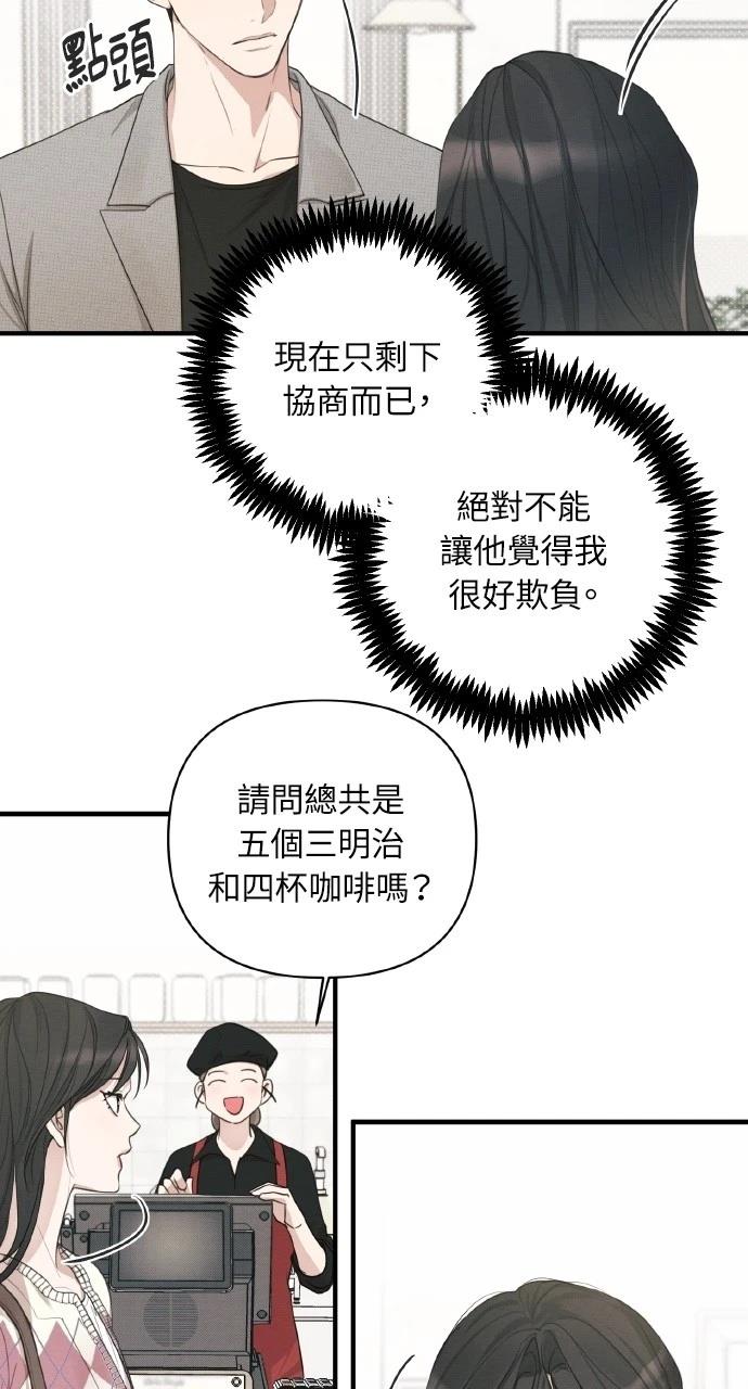 第7话24