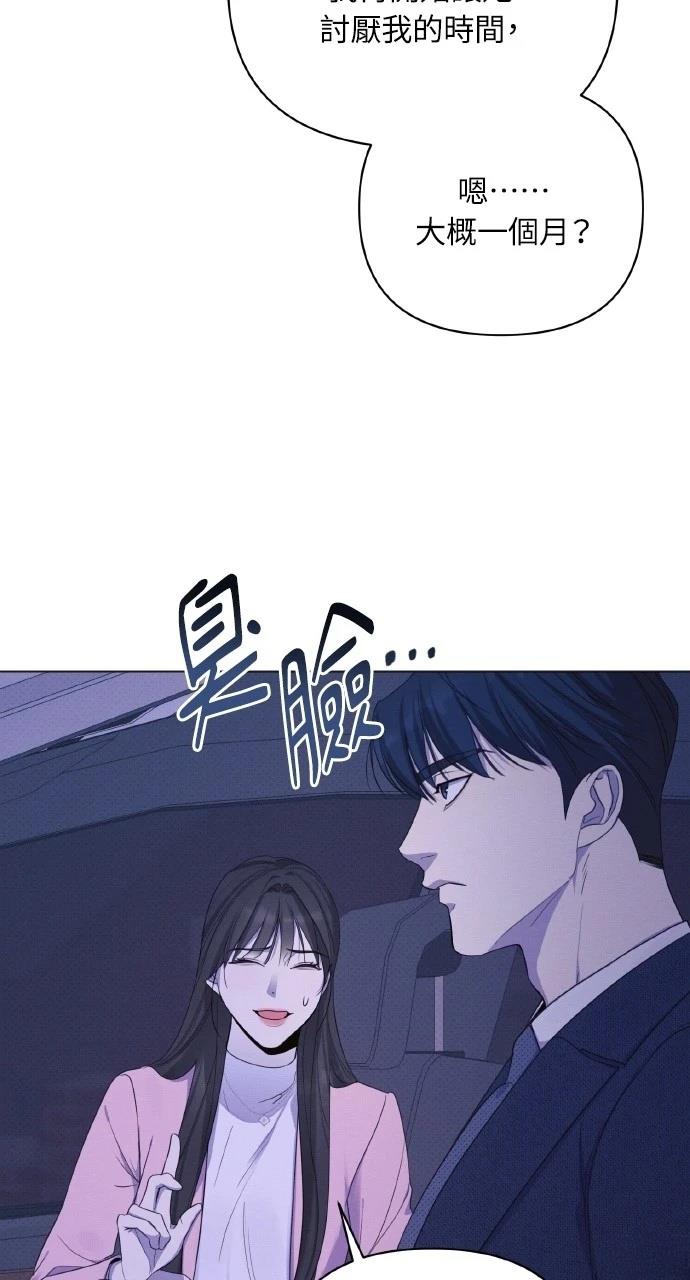 第19话44