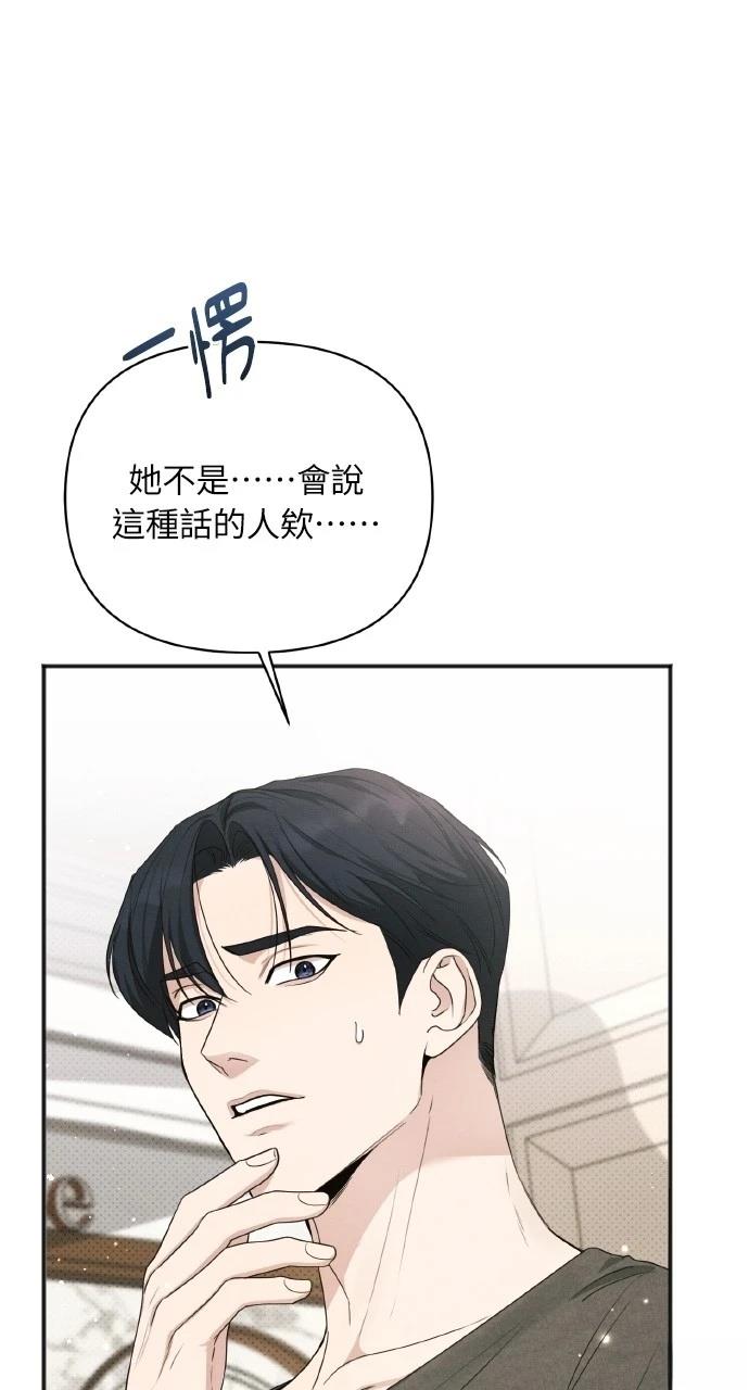 第21话56