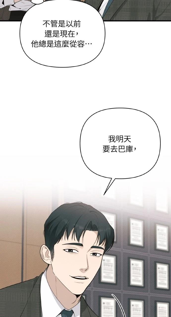 第24话15