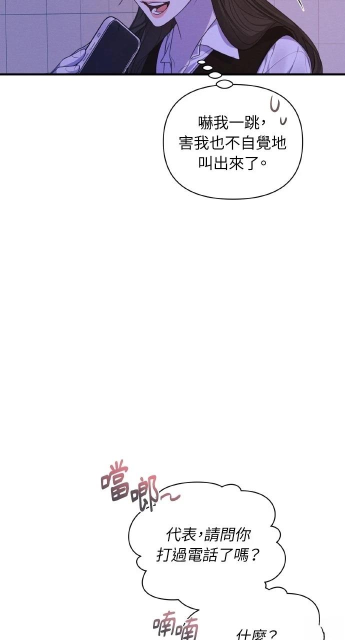 第6话10