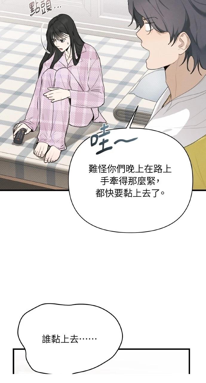 第26话16