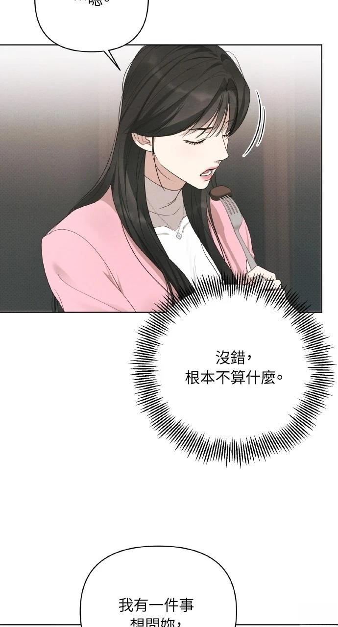 第19话26