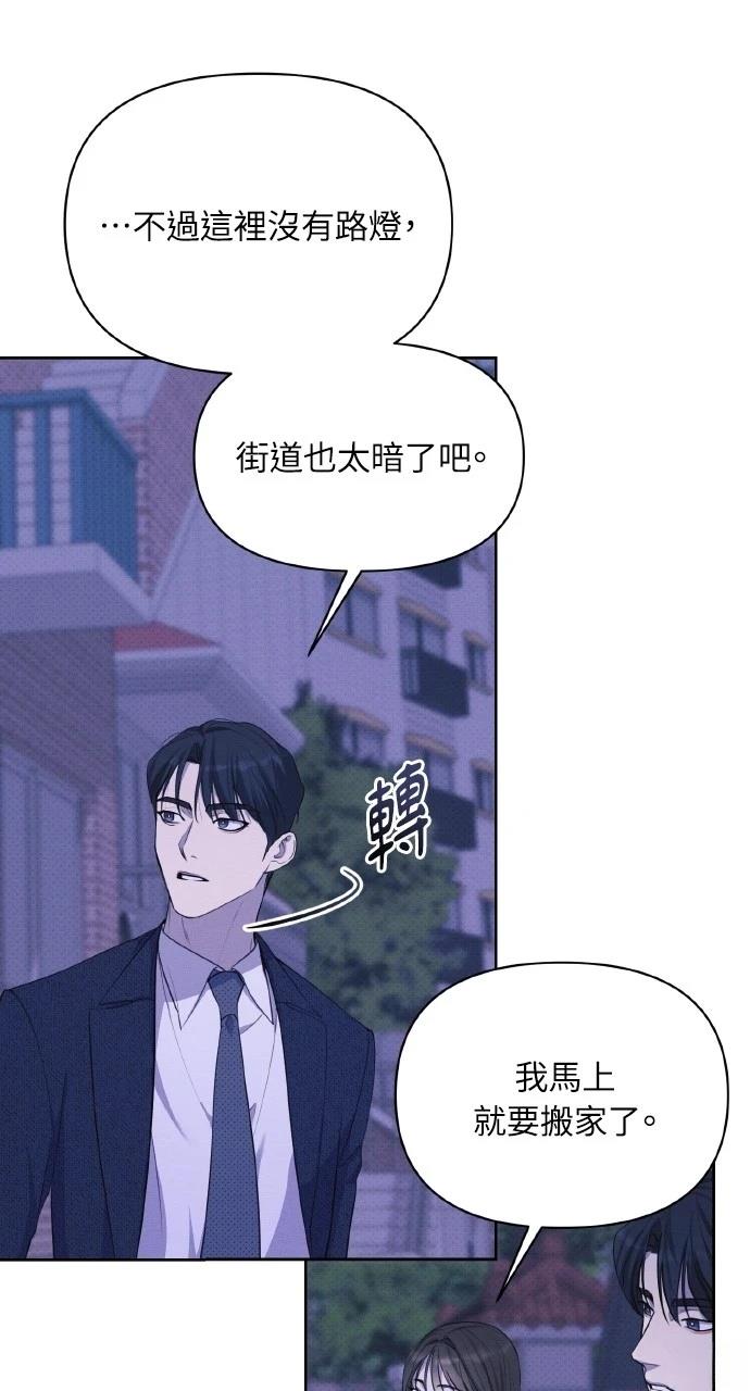 第19话65