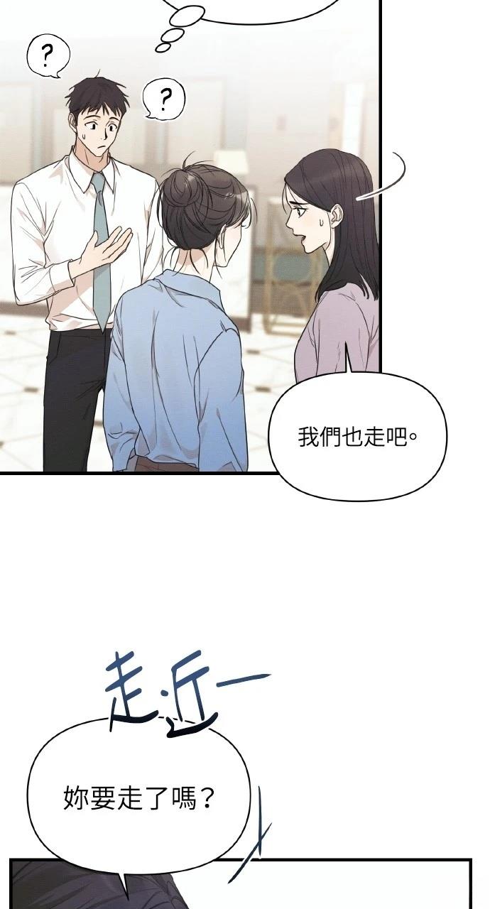 第15话73