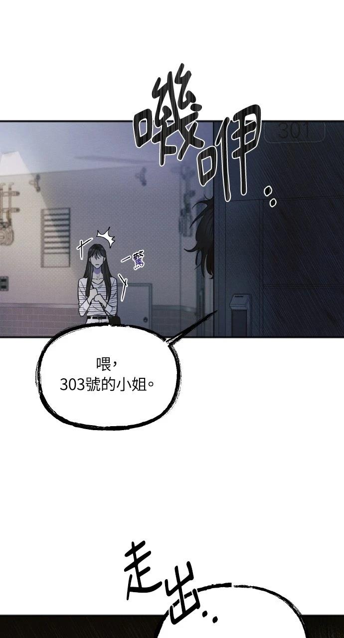 第13话67
