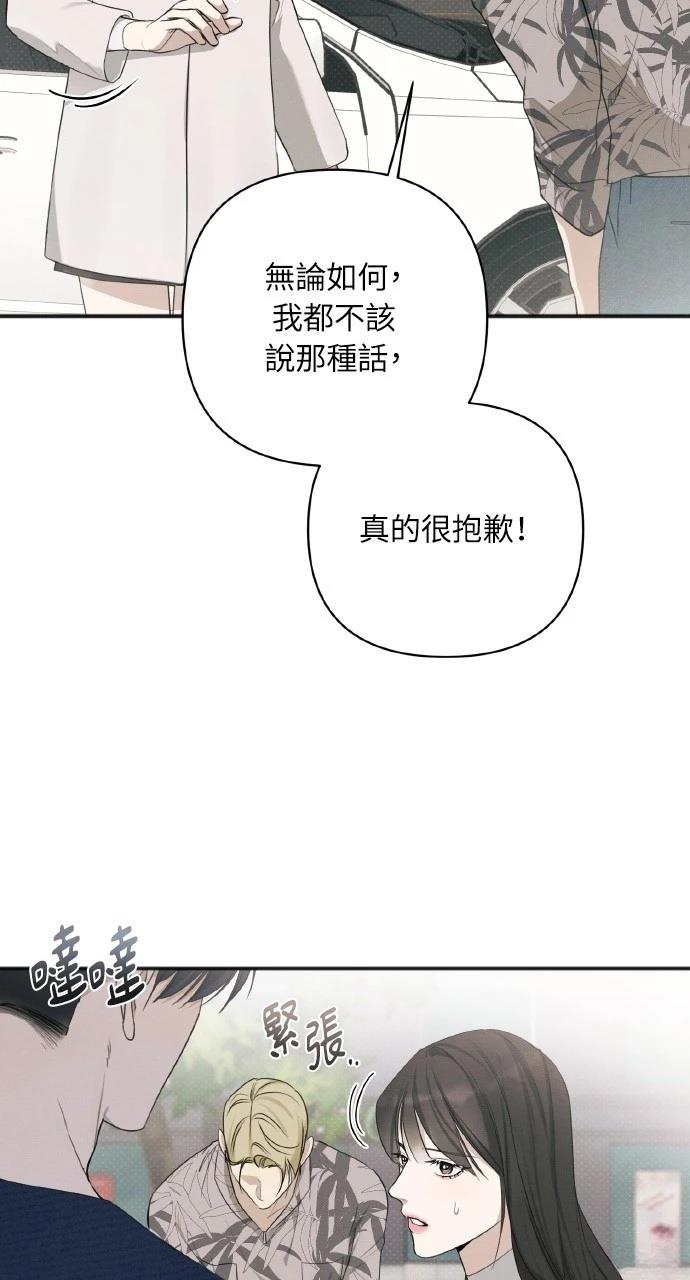 第28话44