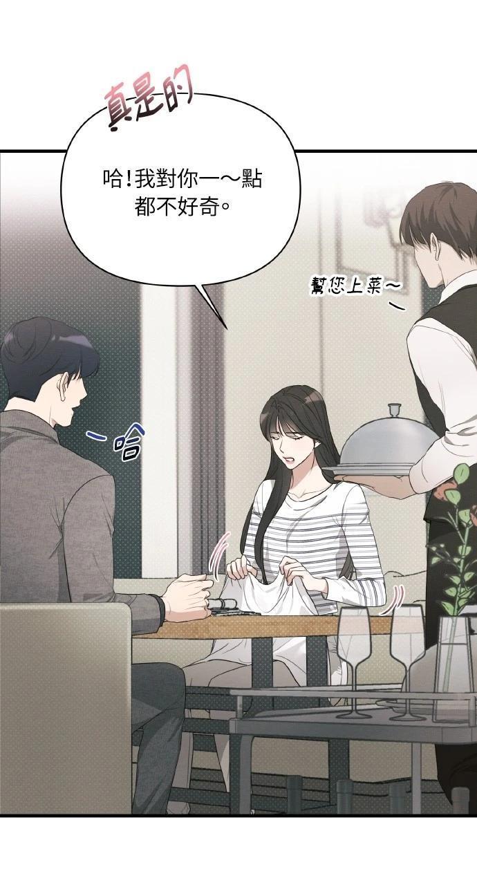 第11话45