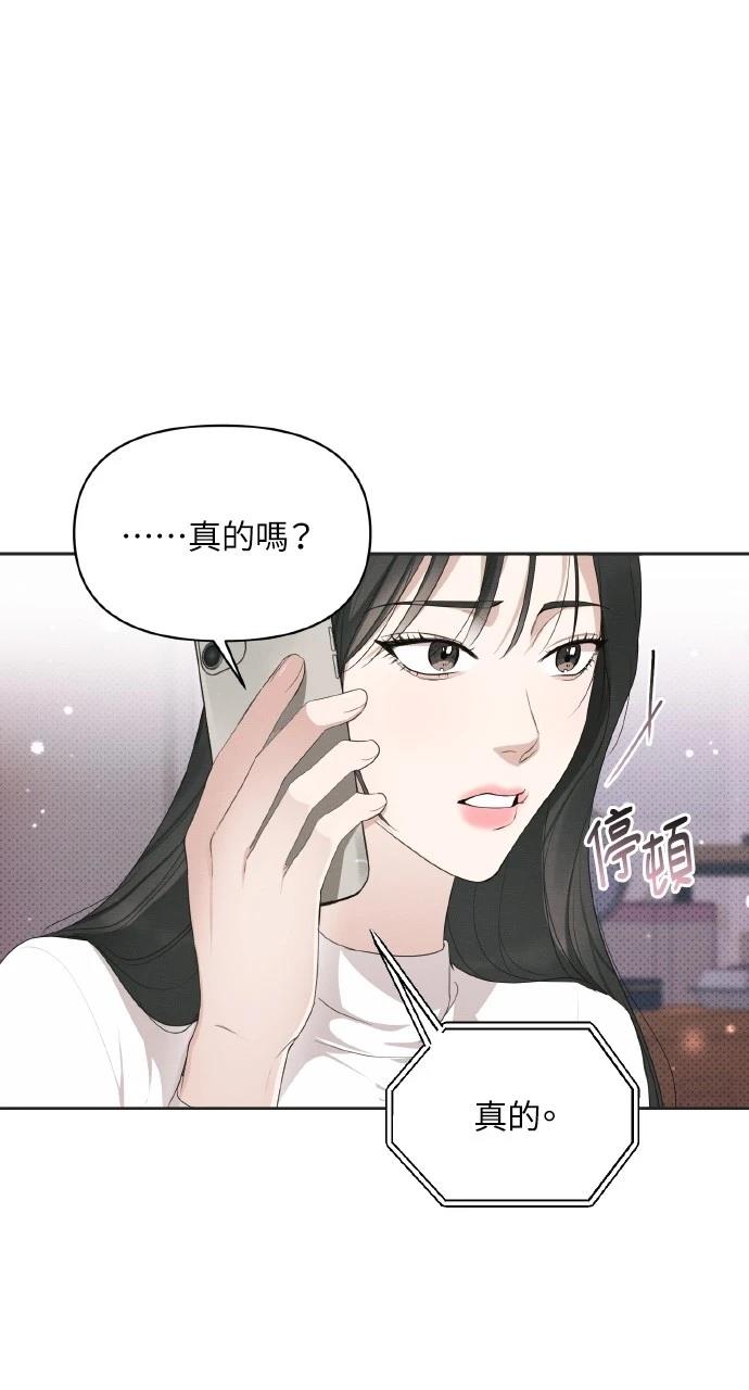 第20话6