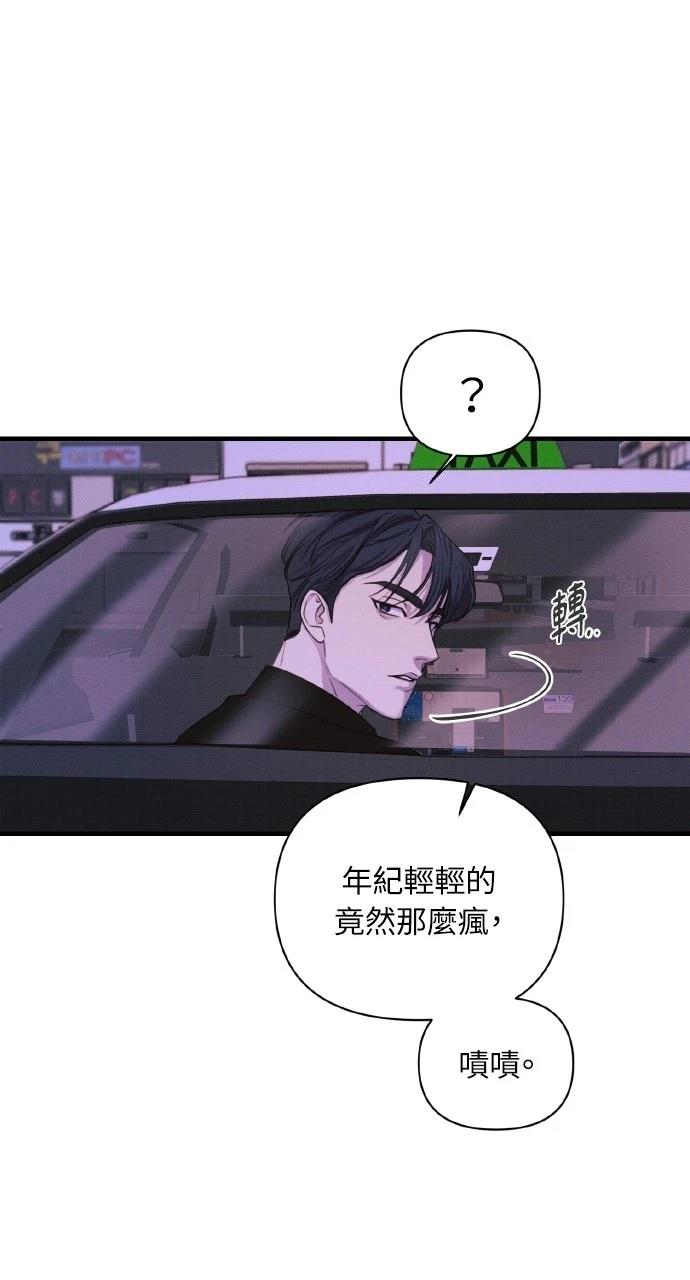 第6话46