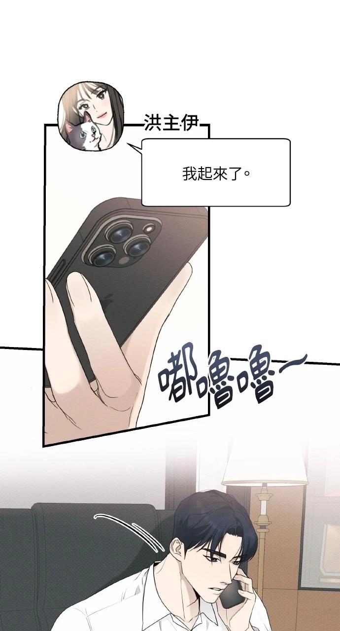 第24话45