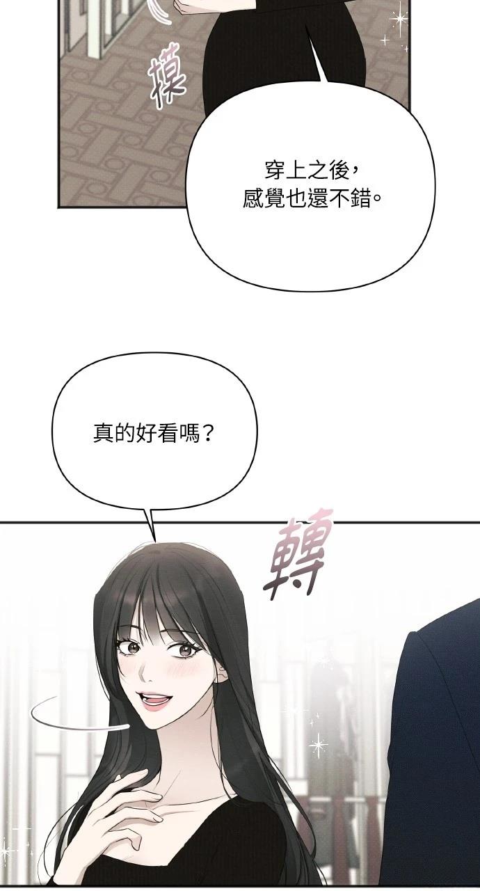 第31话29