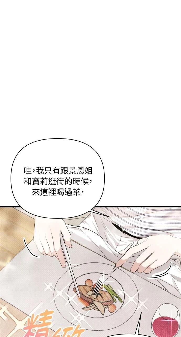 第11话46
