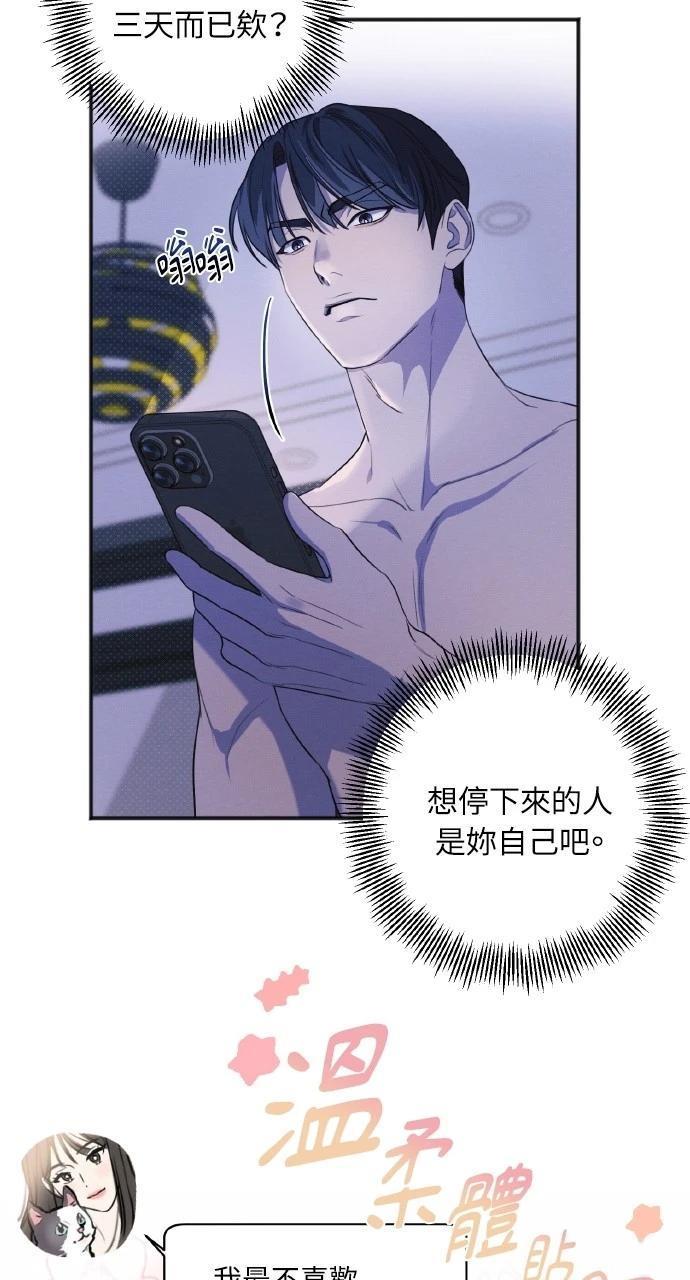 第11话2