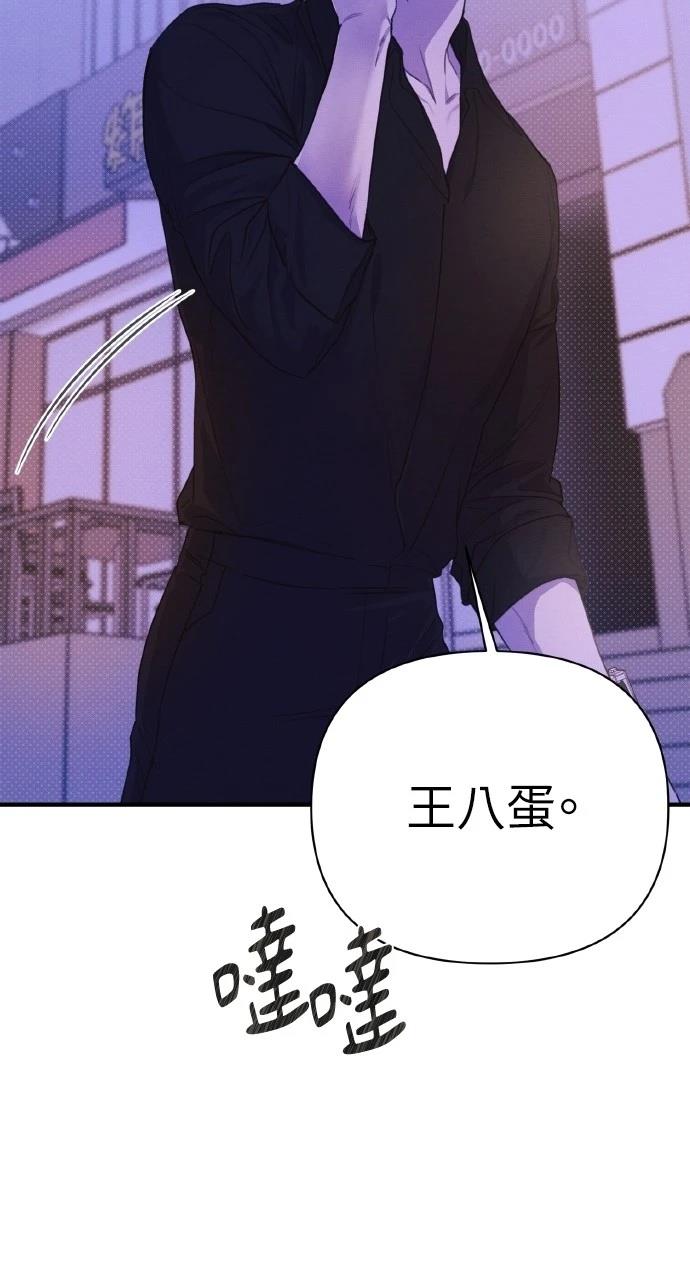 第6话6
