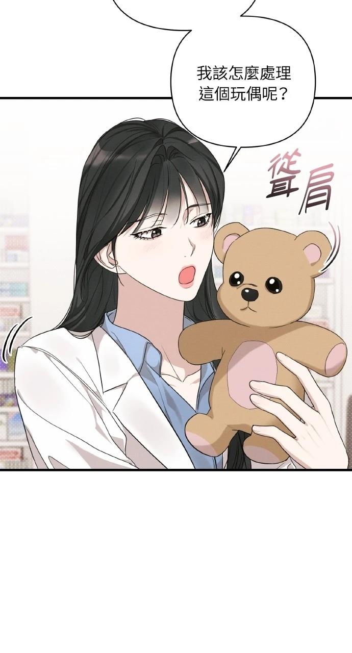 第15话12