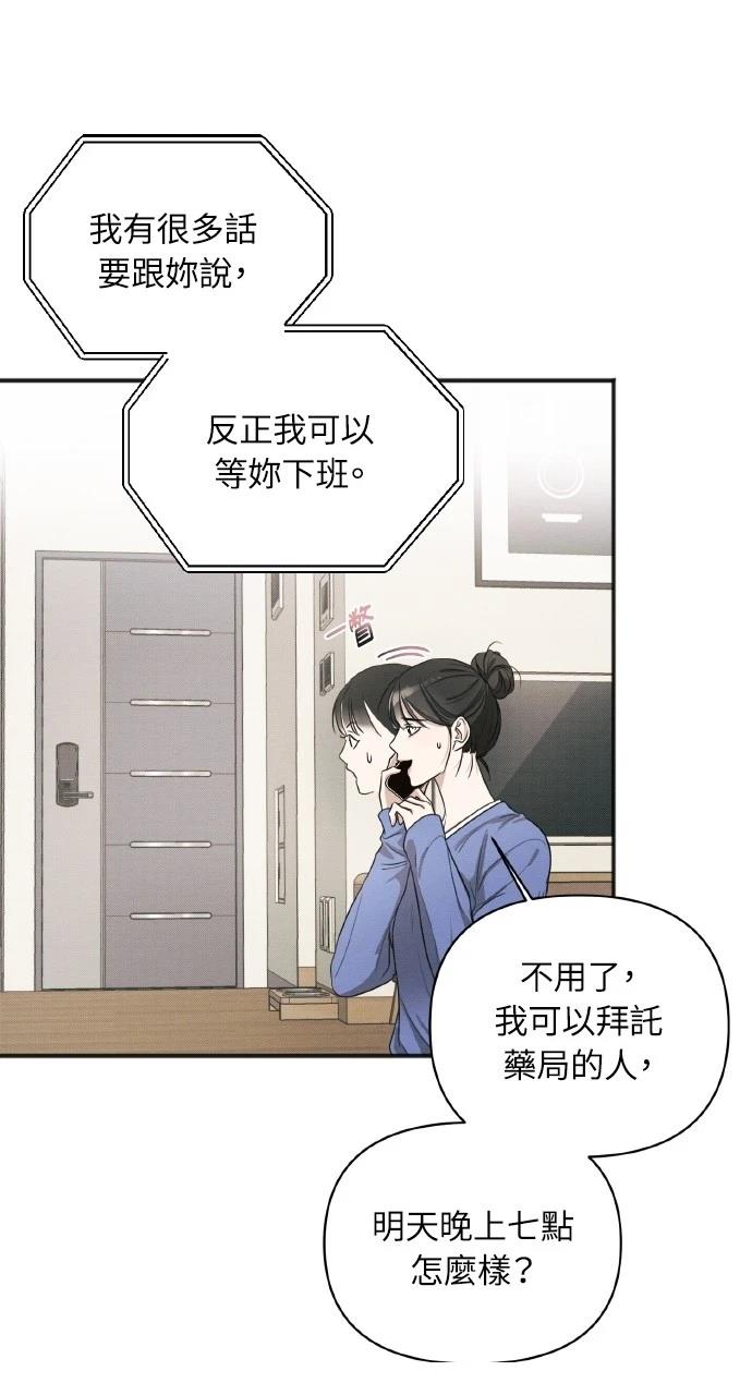 第10话57