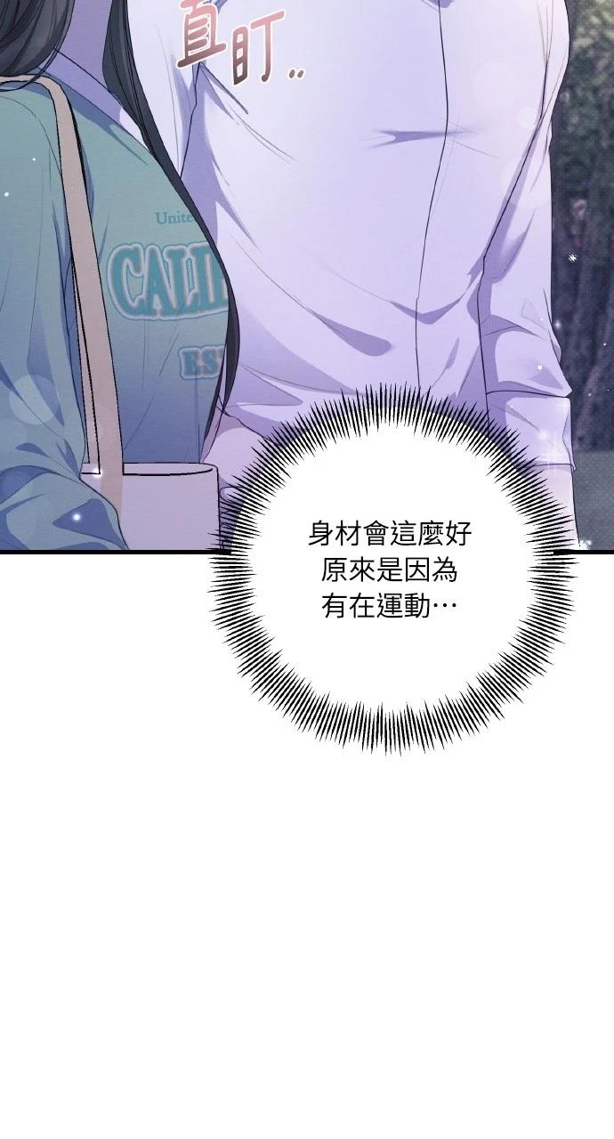 第25话60