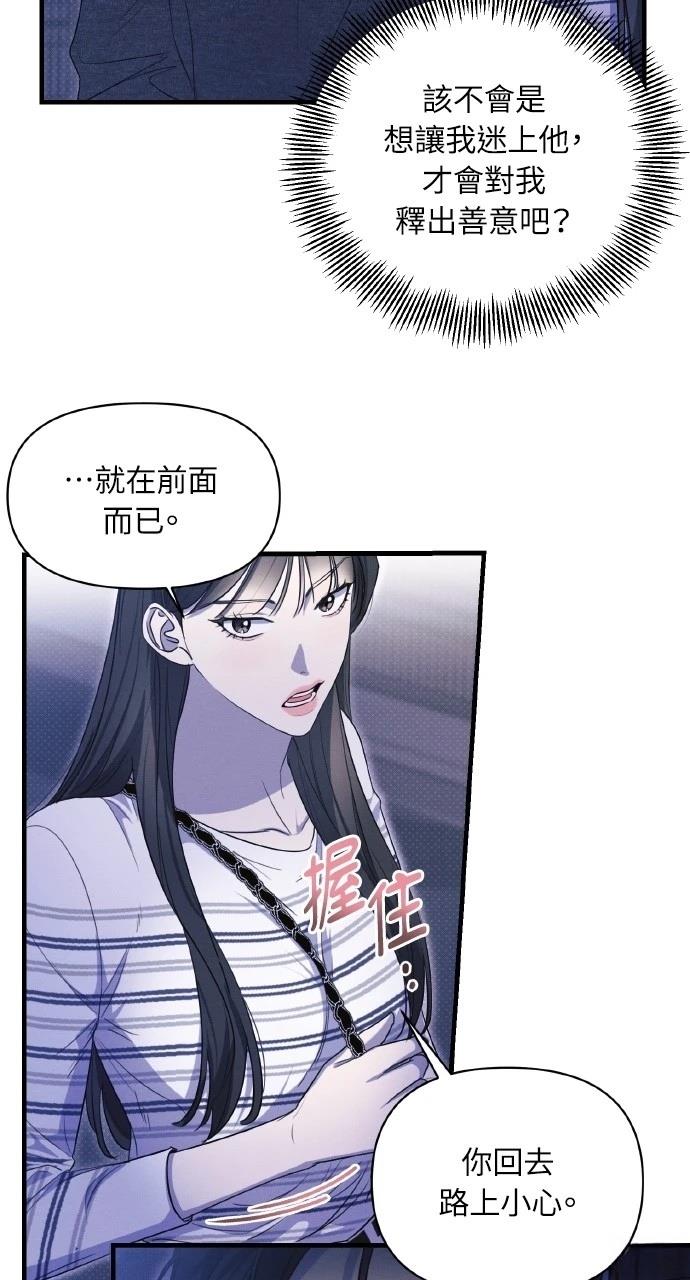 第13话18