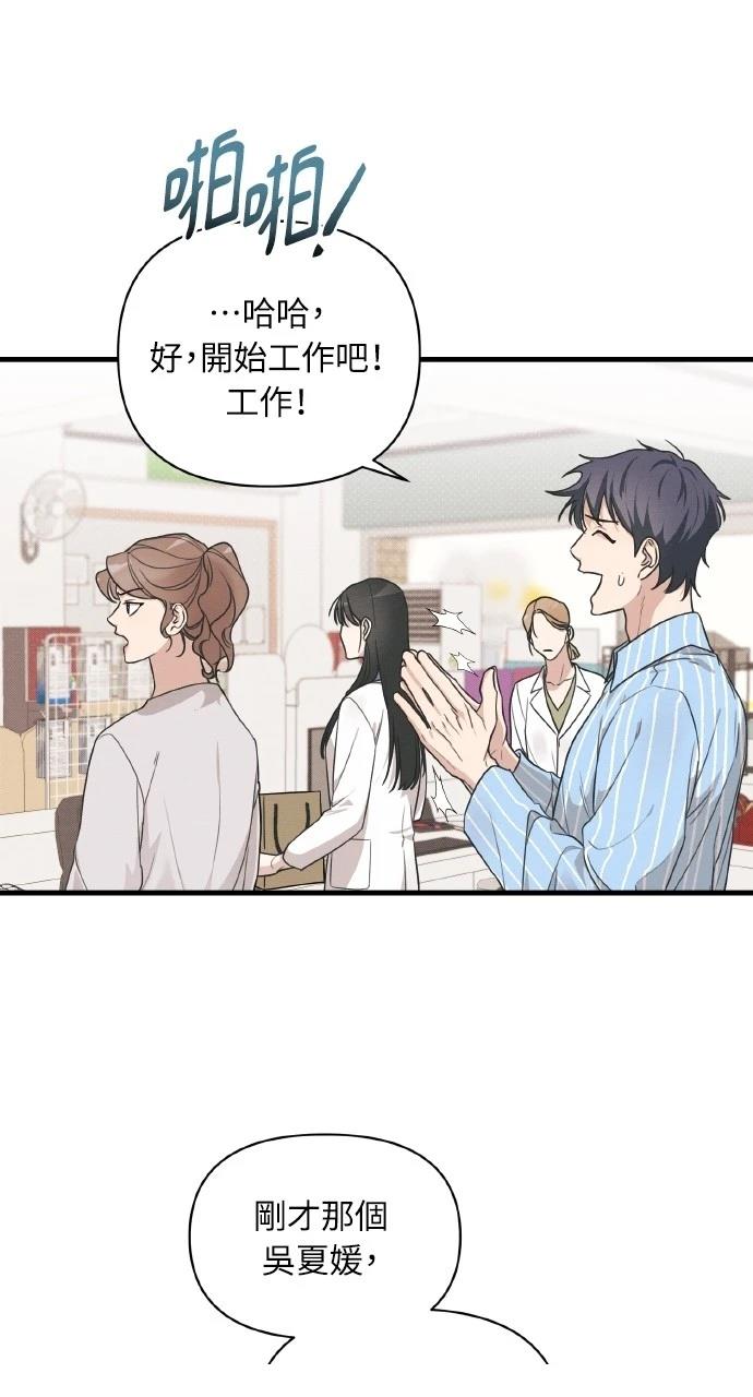 第15话18