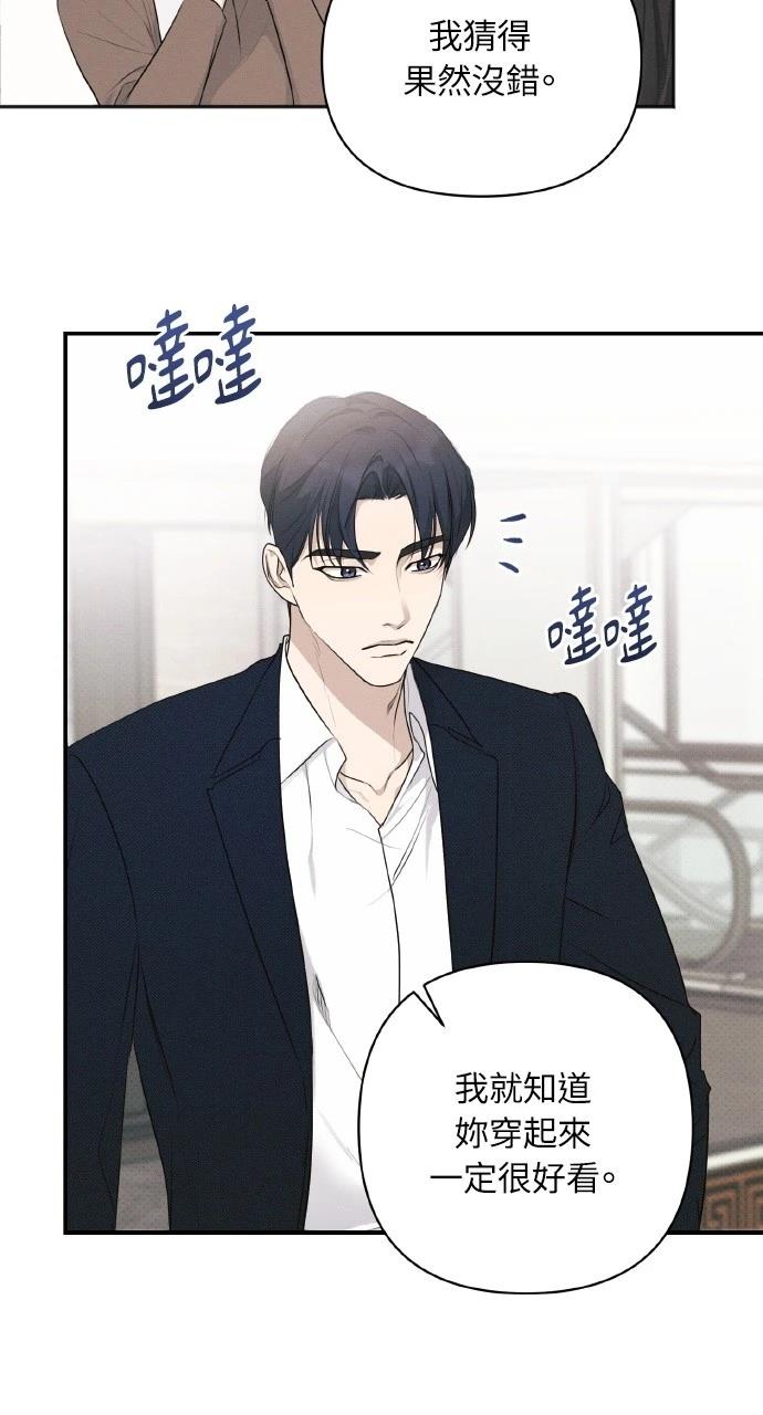 第31话20