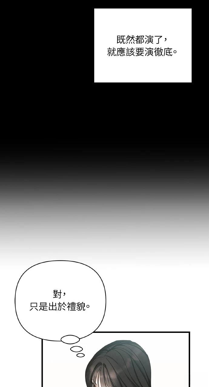 第17话46