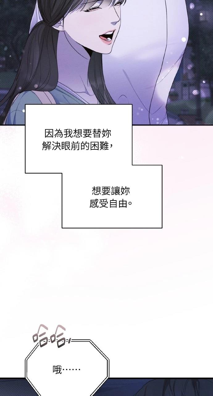 第26话69