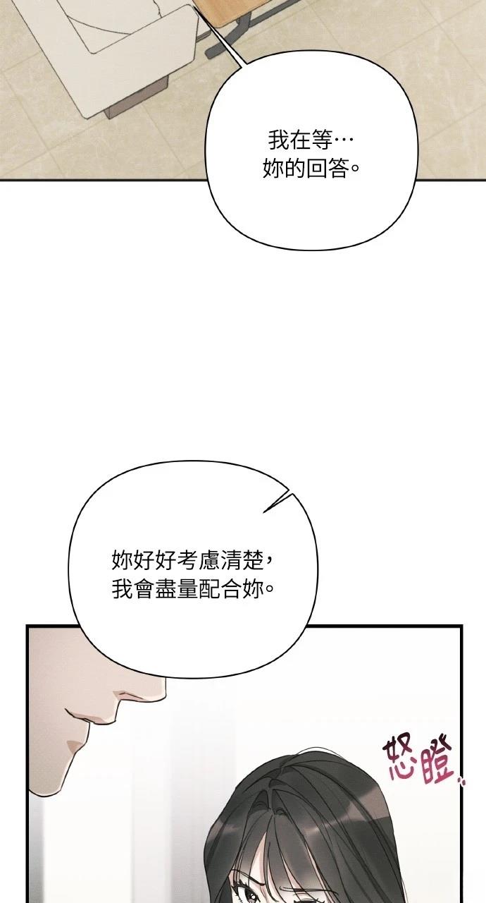 第12话47