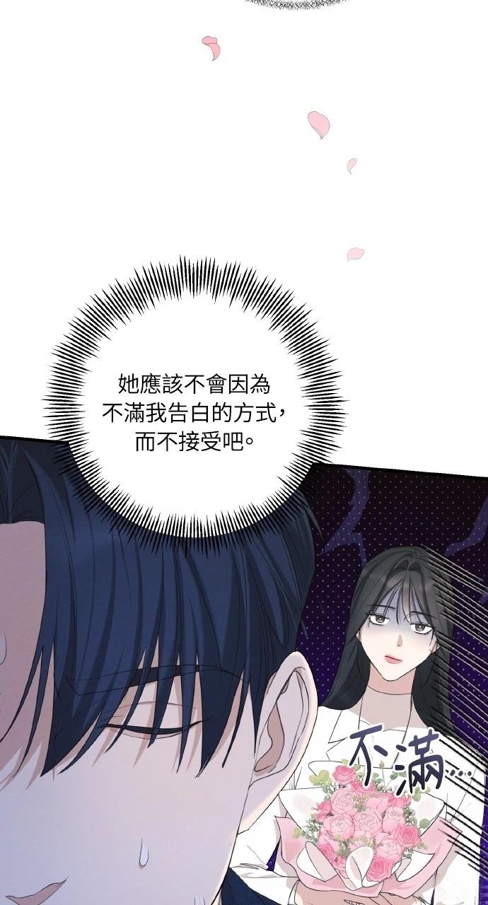 第17话75