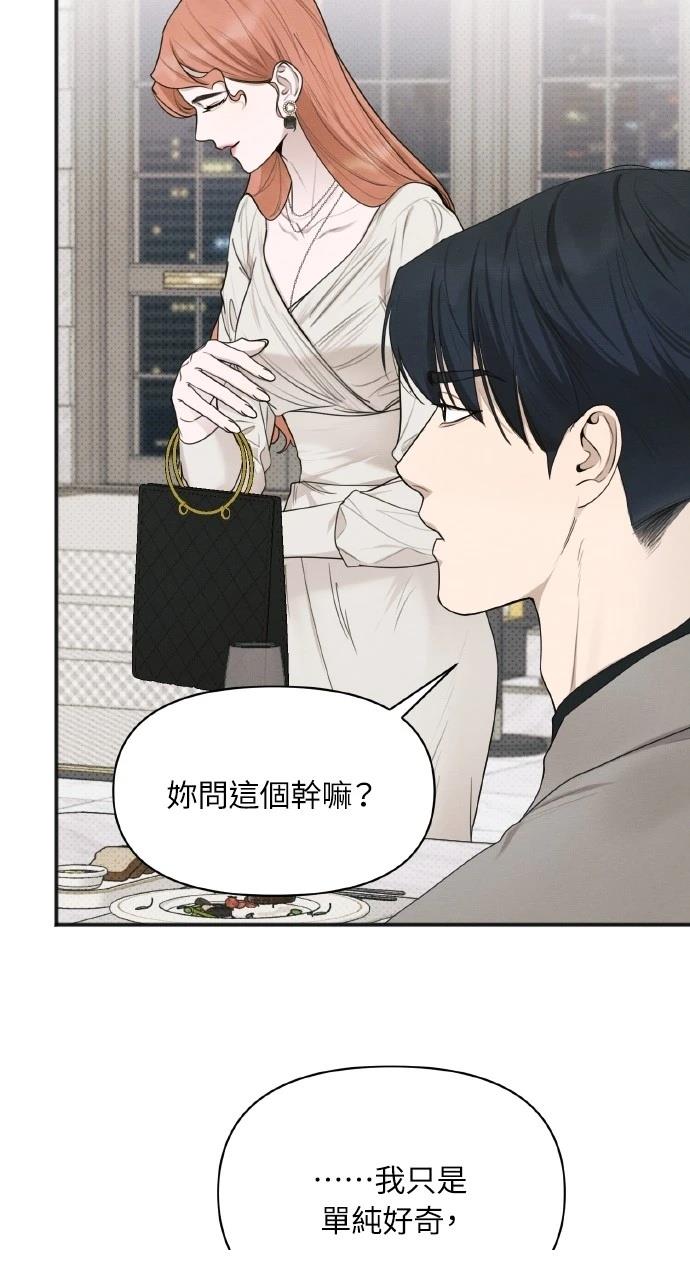 第23话19