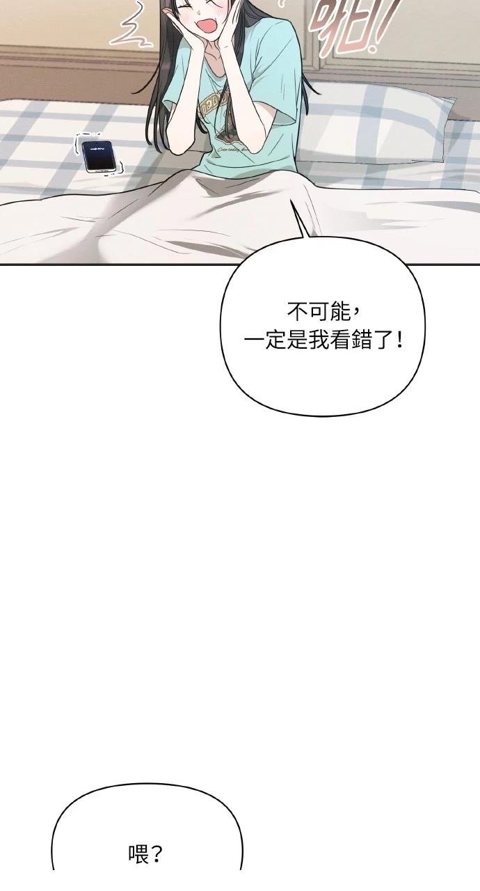 第20话34