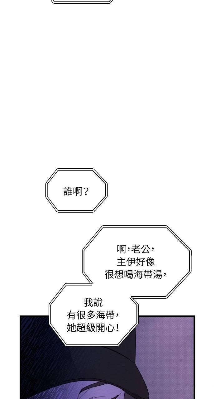 第5话50