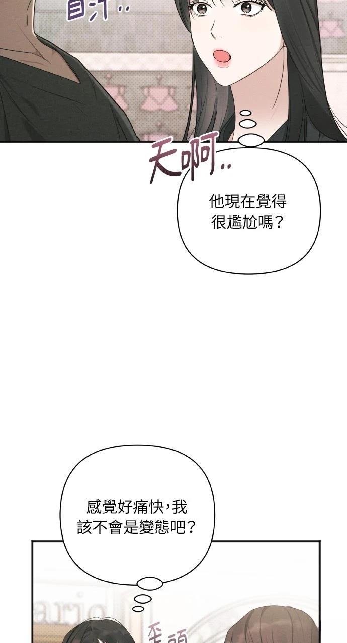 第21话26