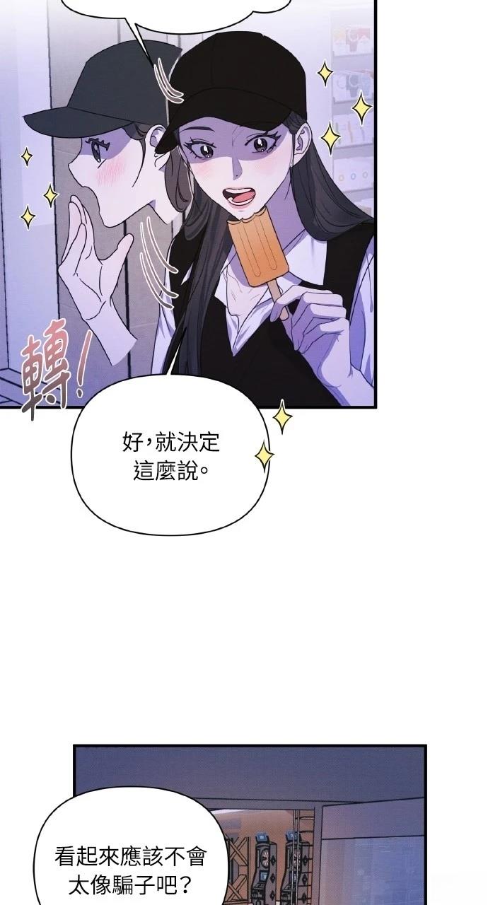 第6话12