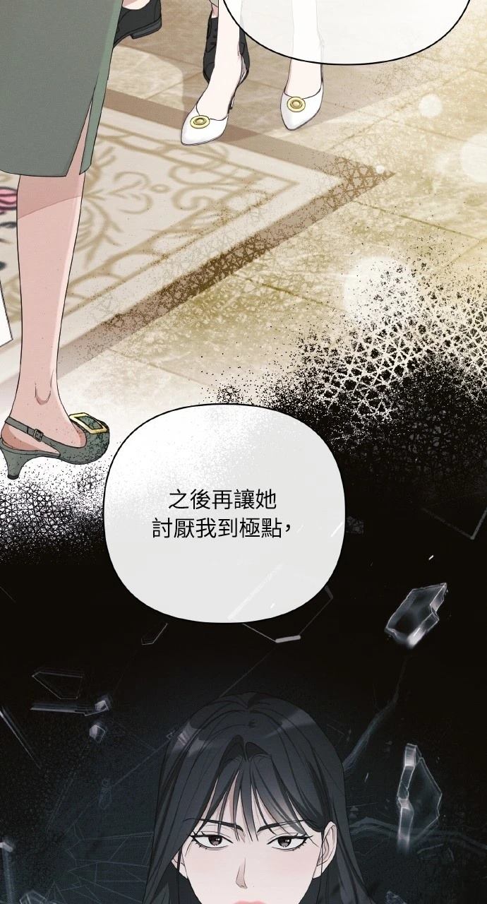 第16话30