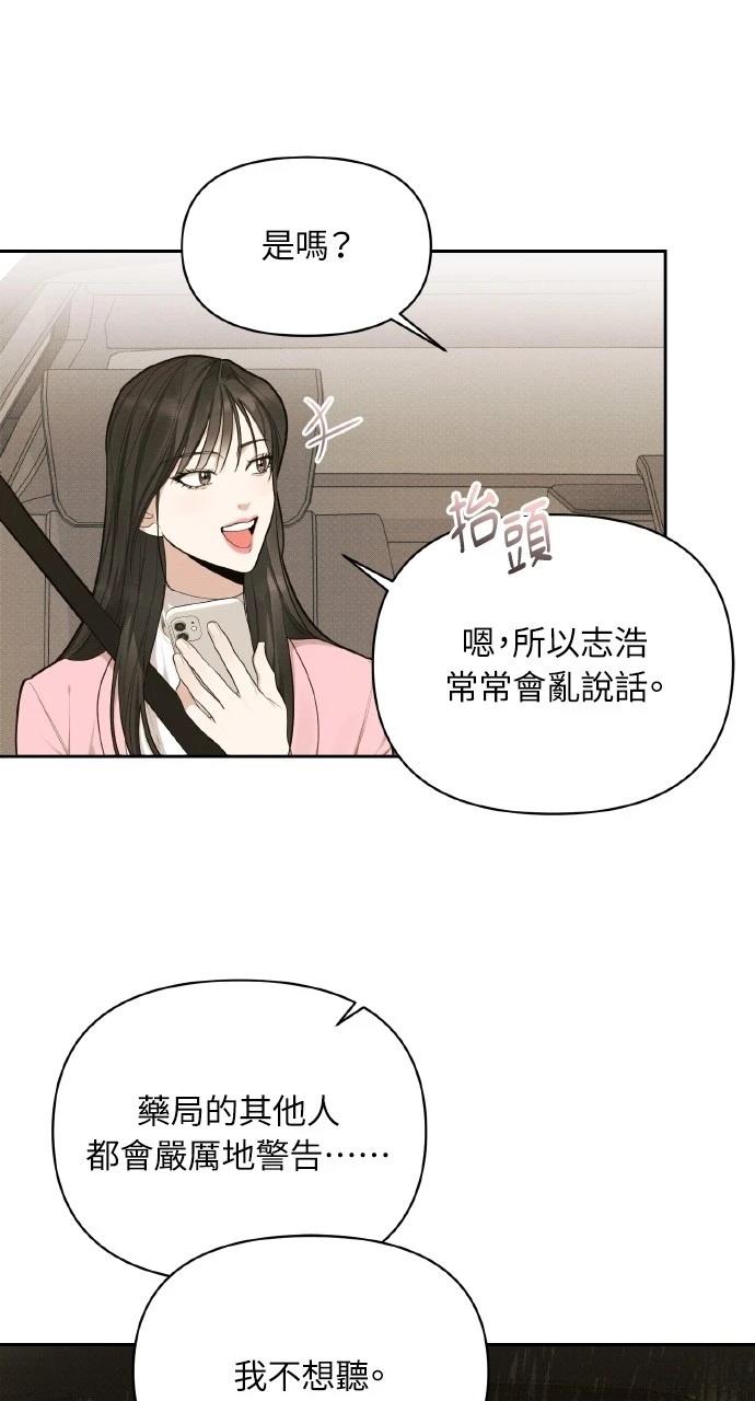 第18话76
