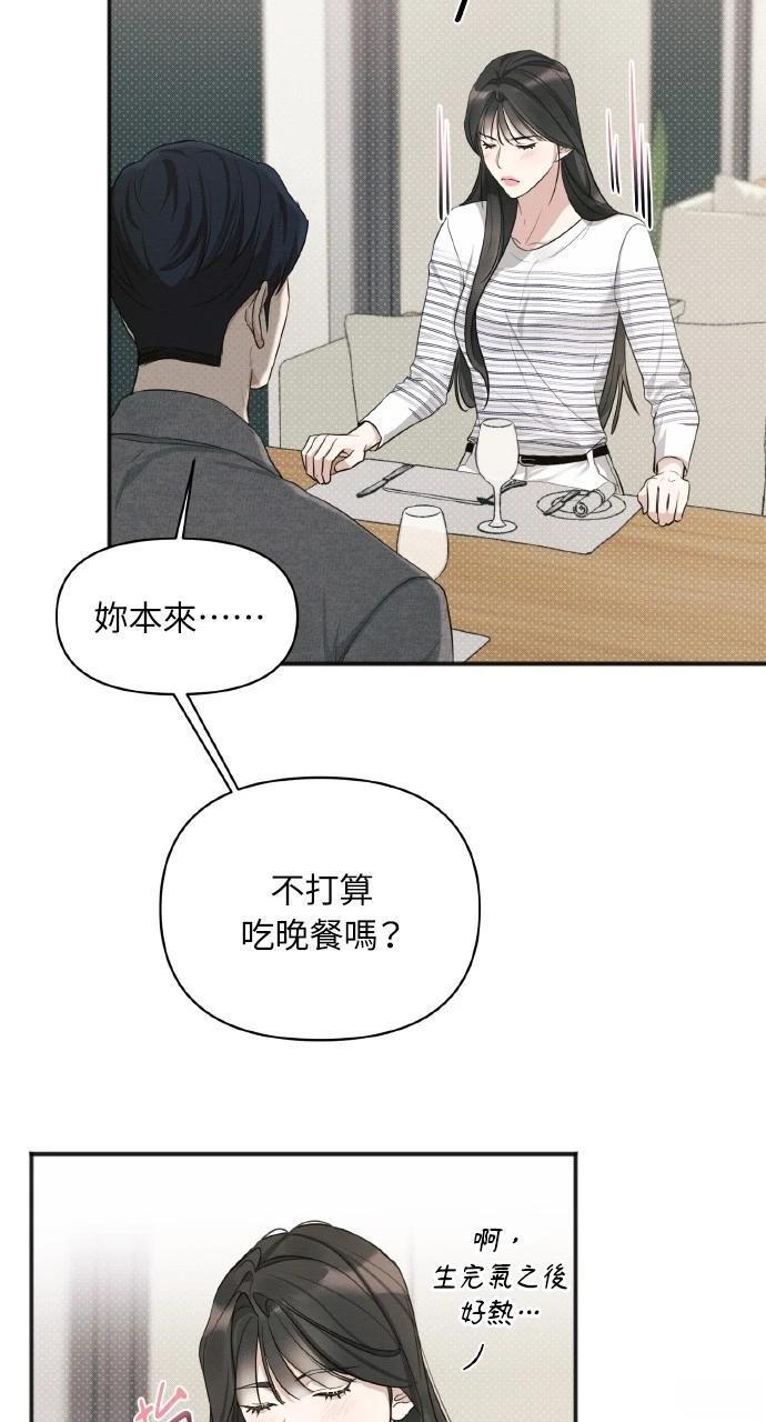 第11话29
