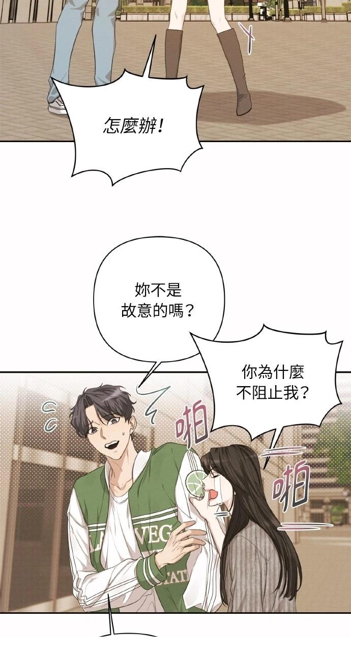 第3话1