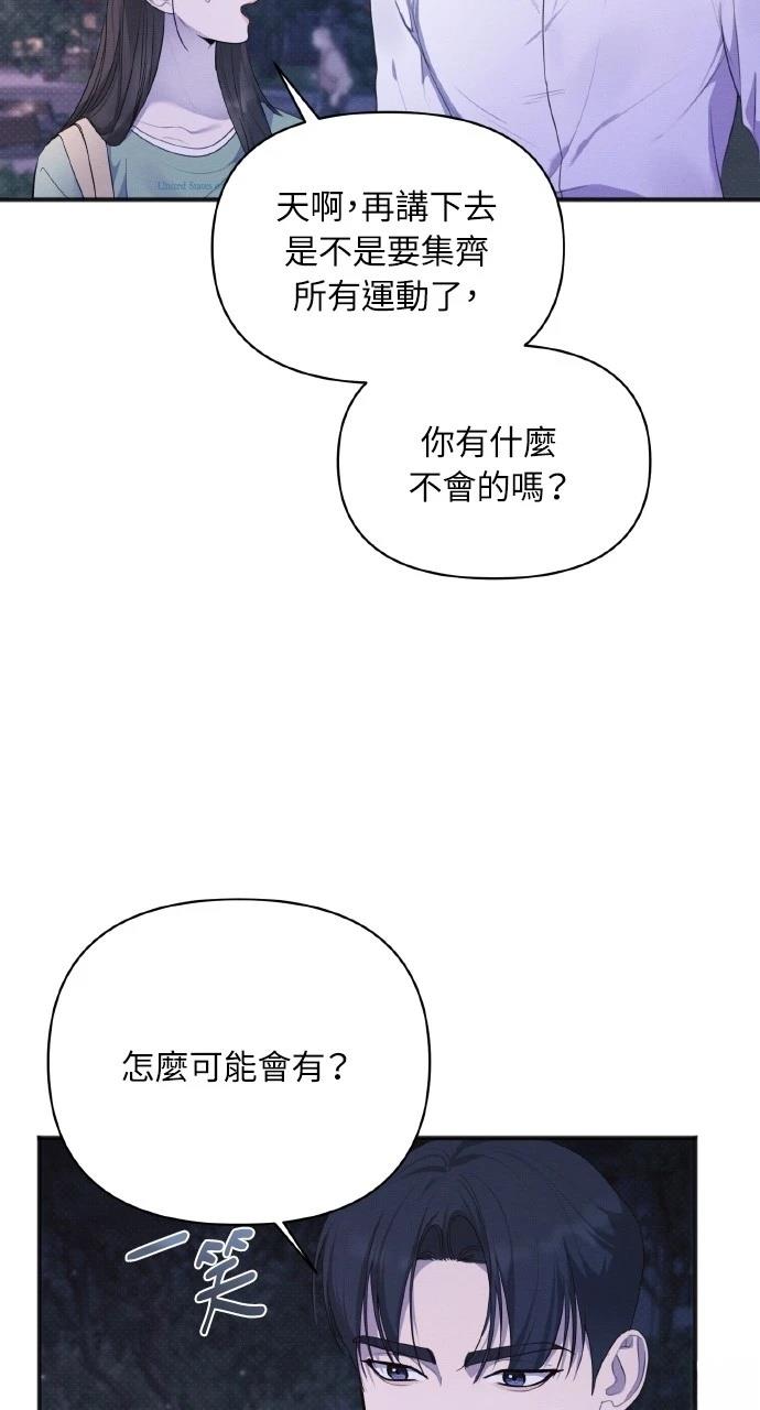 第25话57