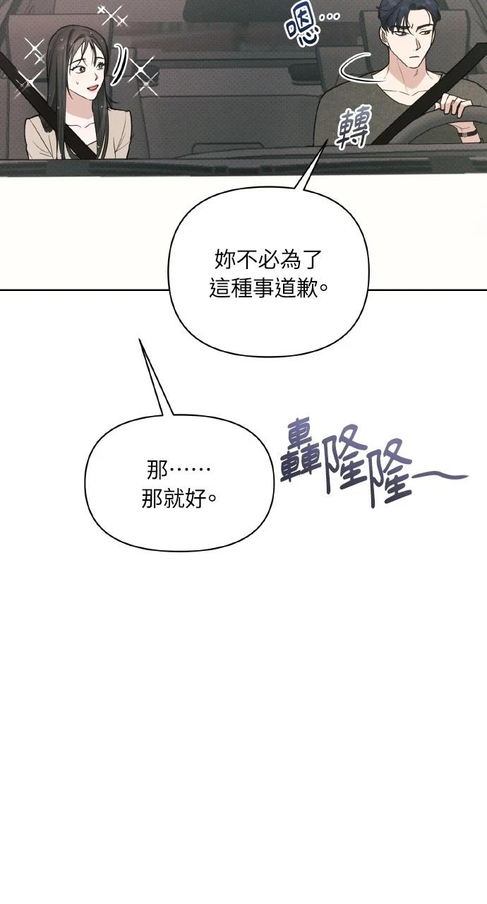 第20话55