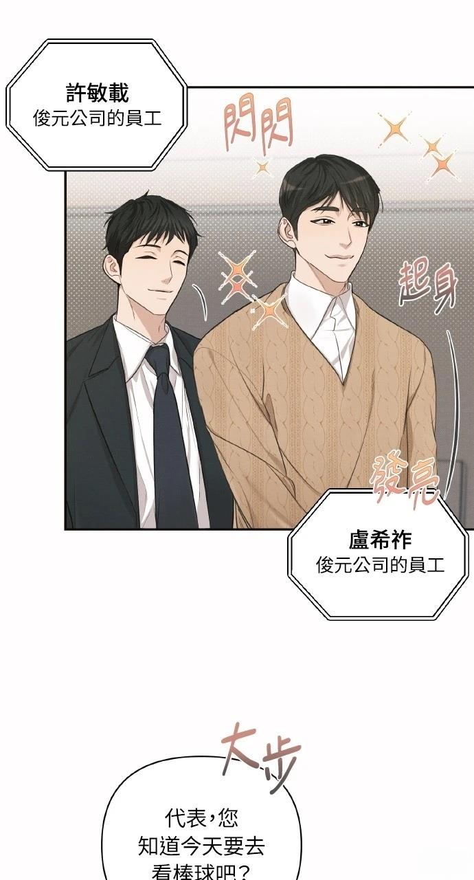 第3话20