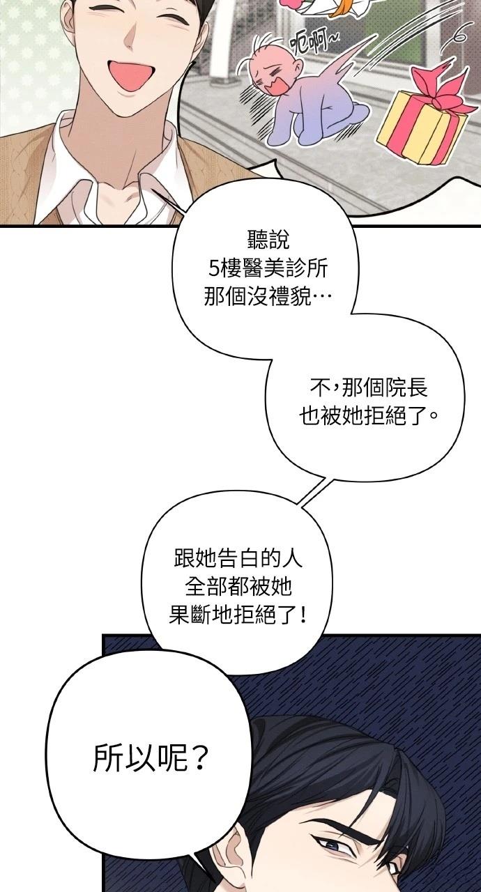 第5话15