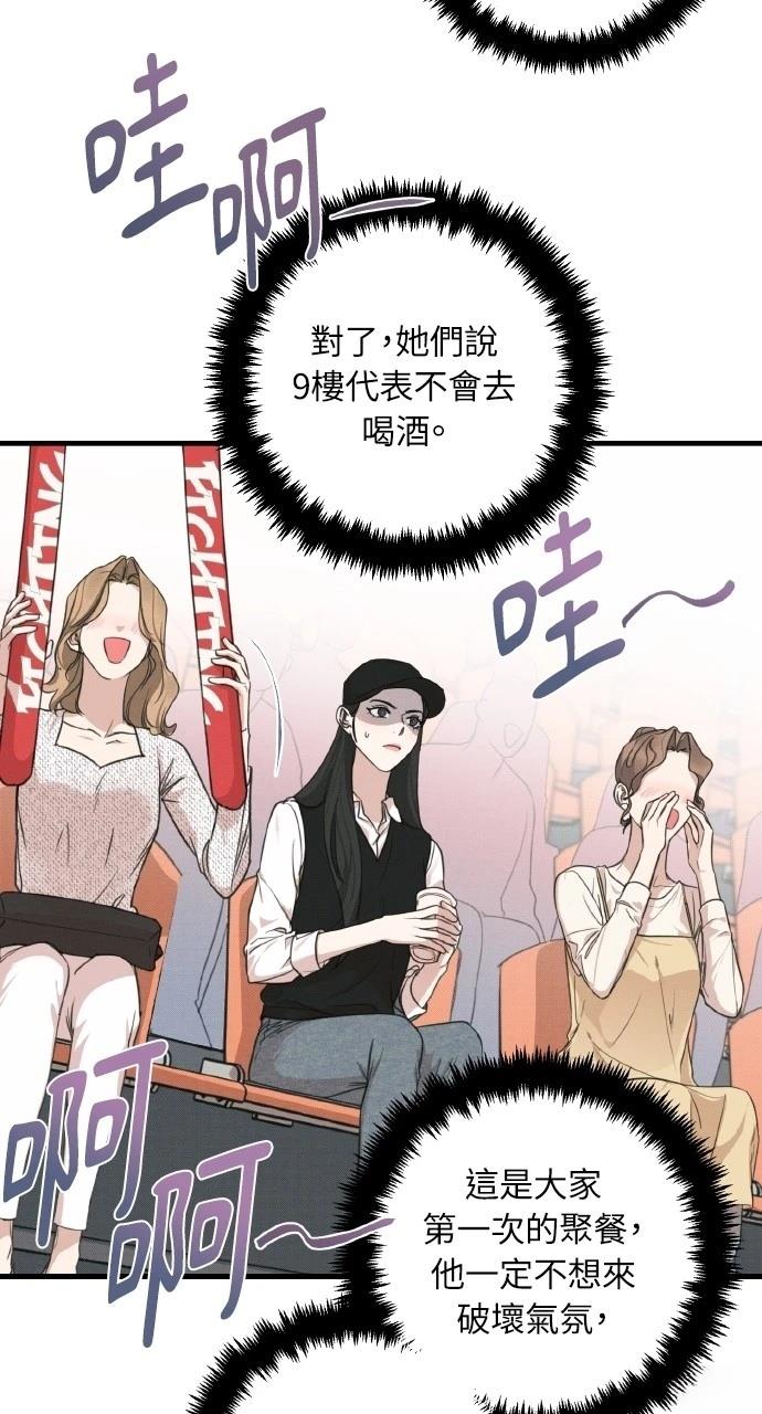 第4话30