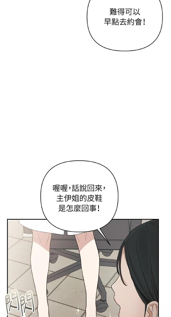 第18话21