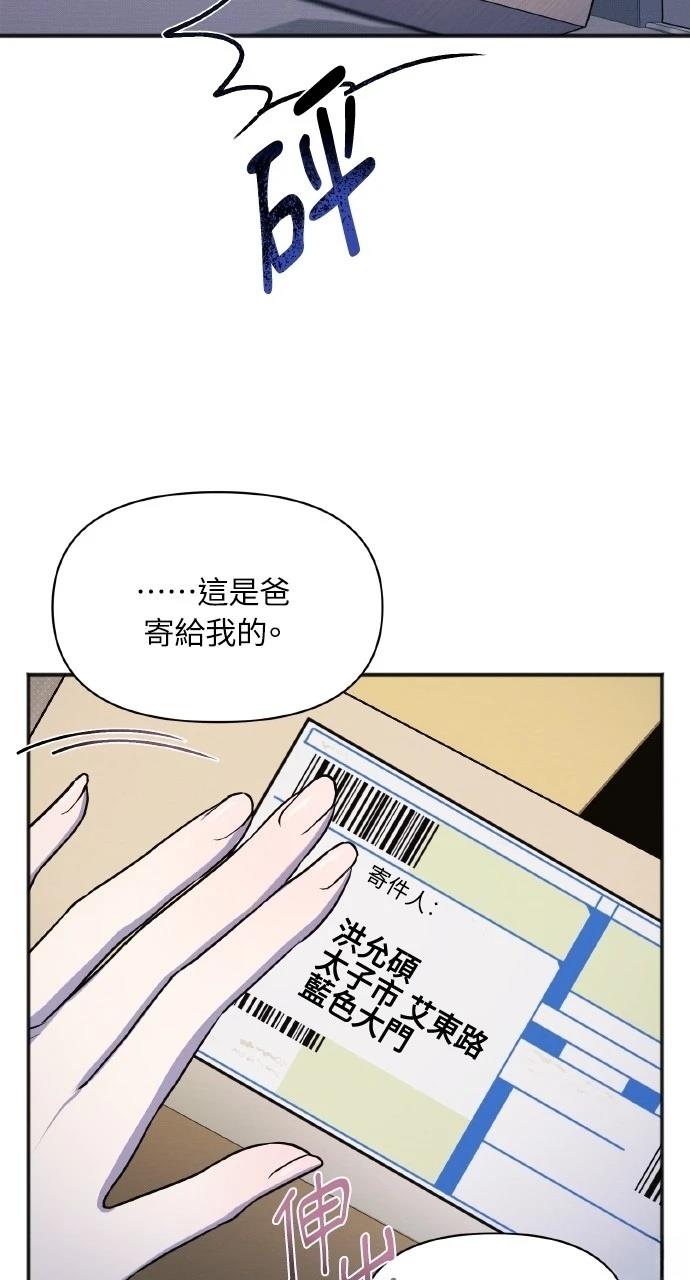 第14话11