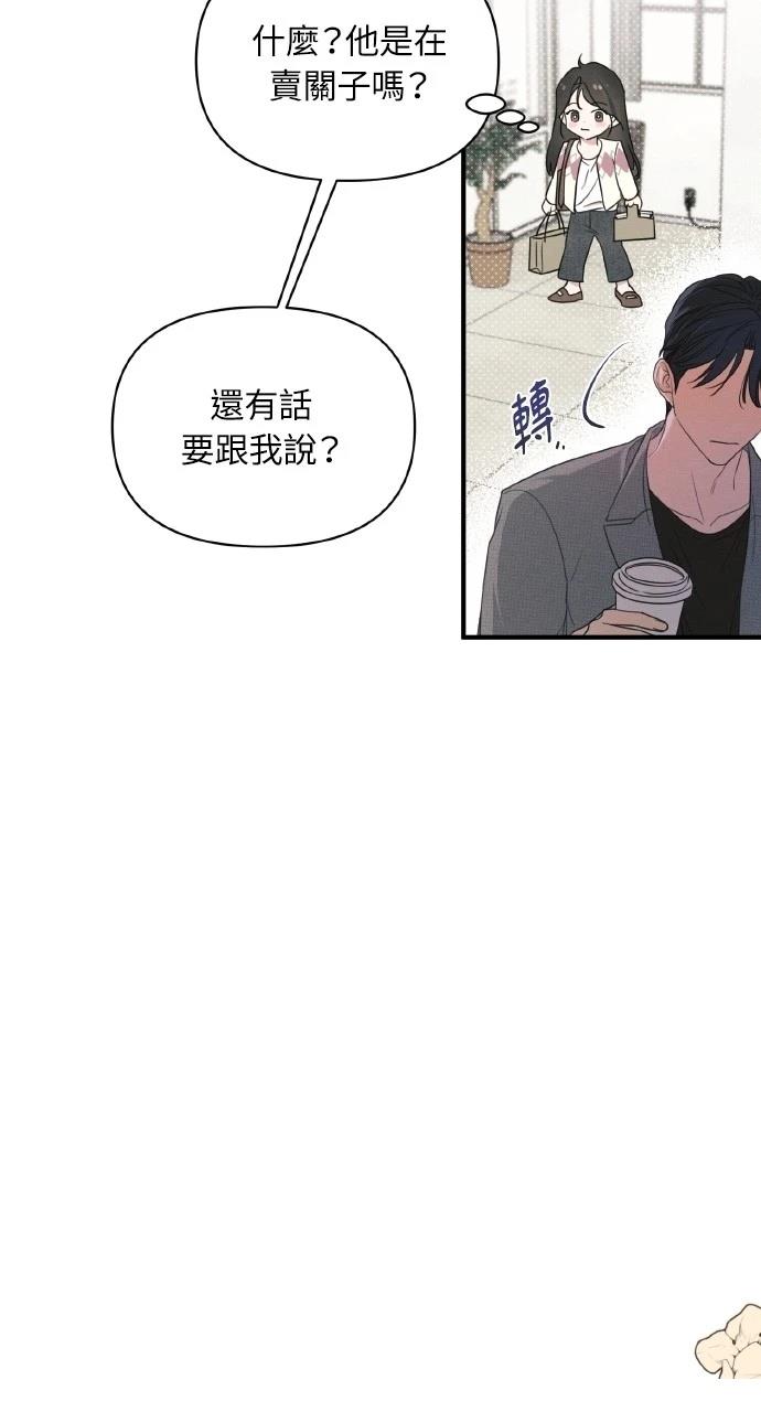 第7话41
