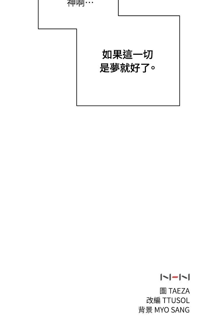 第4话72