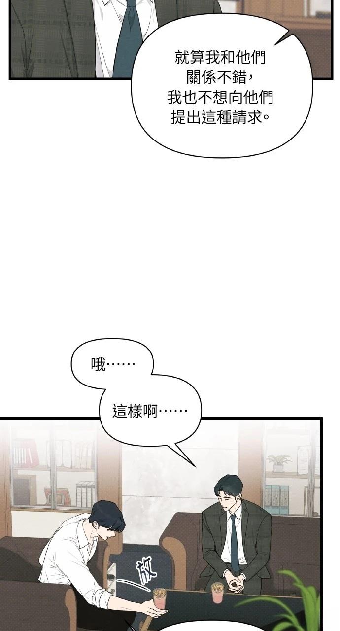 第24话24